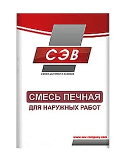 Смесь печная для наружных работ мешок 25 кг, СЭВ